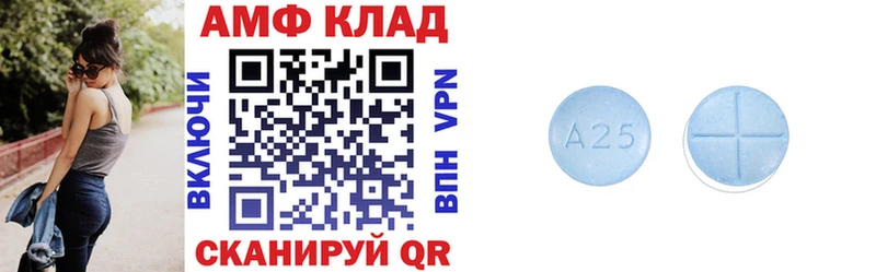 АМФ VHQ  Мирный 