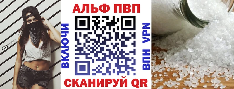 где купить наркоту  Мирный  даркнет телеграм  Alfa_PVP крисы CK 