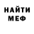Амфетамин Розовый Art Lounge
