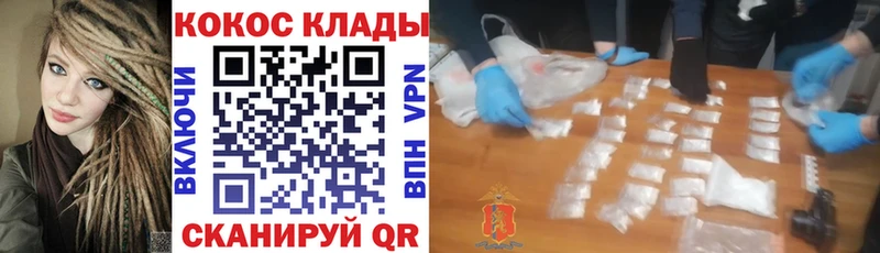 купить   Мирный  ОМГ ОМГ как войти  Cocaine 97% 
