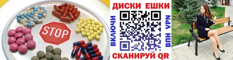 МЕГА ссылка  Мирный  Экстази таблы 