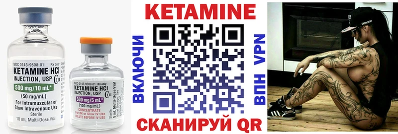 где продают   Мирный  КЕТАМИН VHQ 