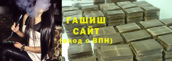 кристаллы Алексеевка