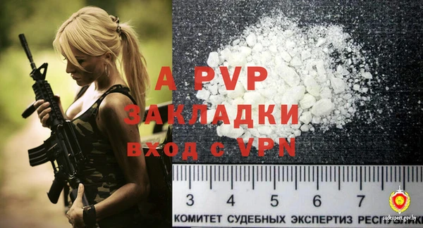 кристаллы Алексеевка