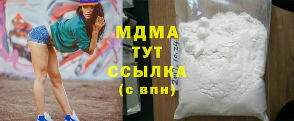 скорость mdpv Абинск