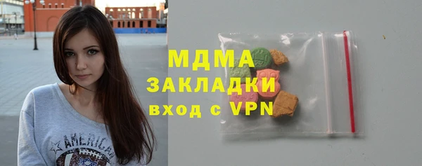 кристаллы Алексеевка