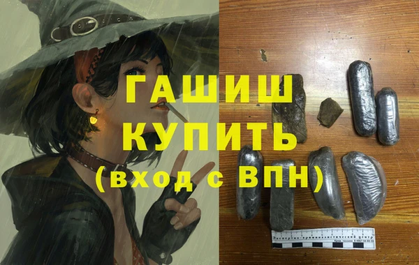 кристаллы Алексеевка