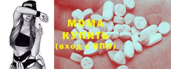 кристаллы Алексеевка