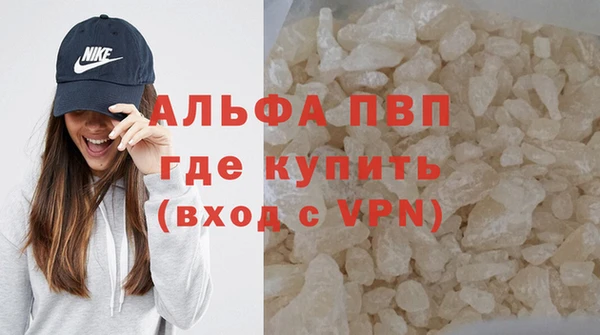 кристаллы Алексеевка