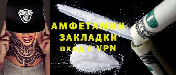 кристаллы Алексеевка