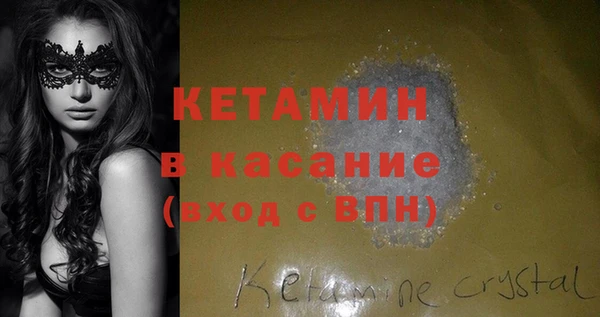 кристаллы Алексеевка
