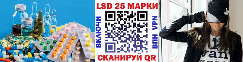 Лсд 25 экстази ecstasy  Мирный 
