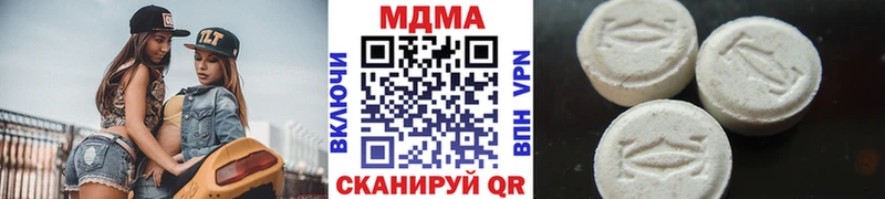 МДМА crystal  где купить наркоту  blacksprut зеркало  Мирный 