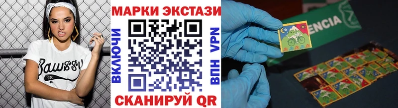 hydra ссылки Мирный Наркотические марки 1,5мг