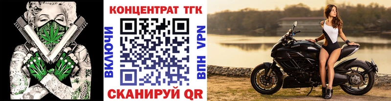 как найти закладки  Мирный  ТГК гашишное масло 