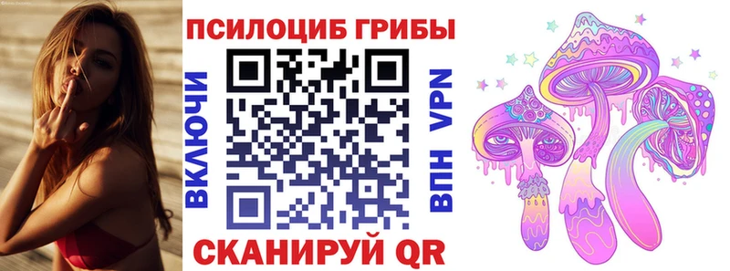 Псилоцибиновые грибы ЛСД  omg ТОР  Мирный 
